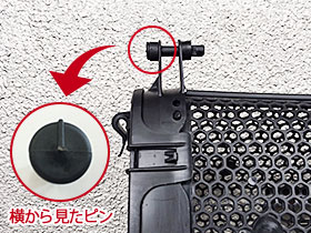 ピンの差し込み